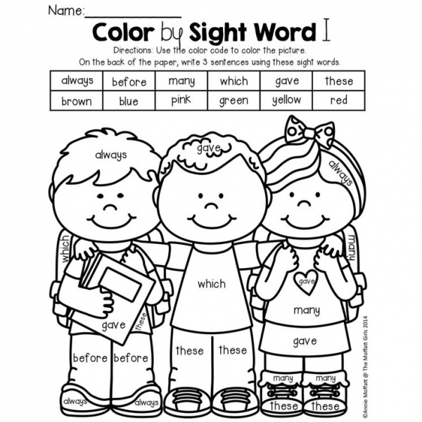 Sight Word Coloring Pages Rain Drops - Free Printable Coloring Pages