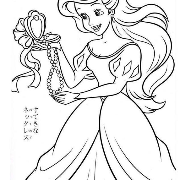 Baby Disney Princess Coloring Pages Disney Princess Ariel - Free ...